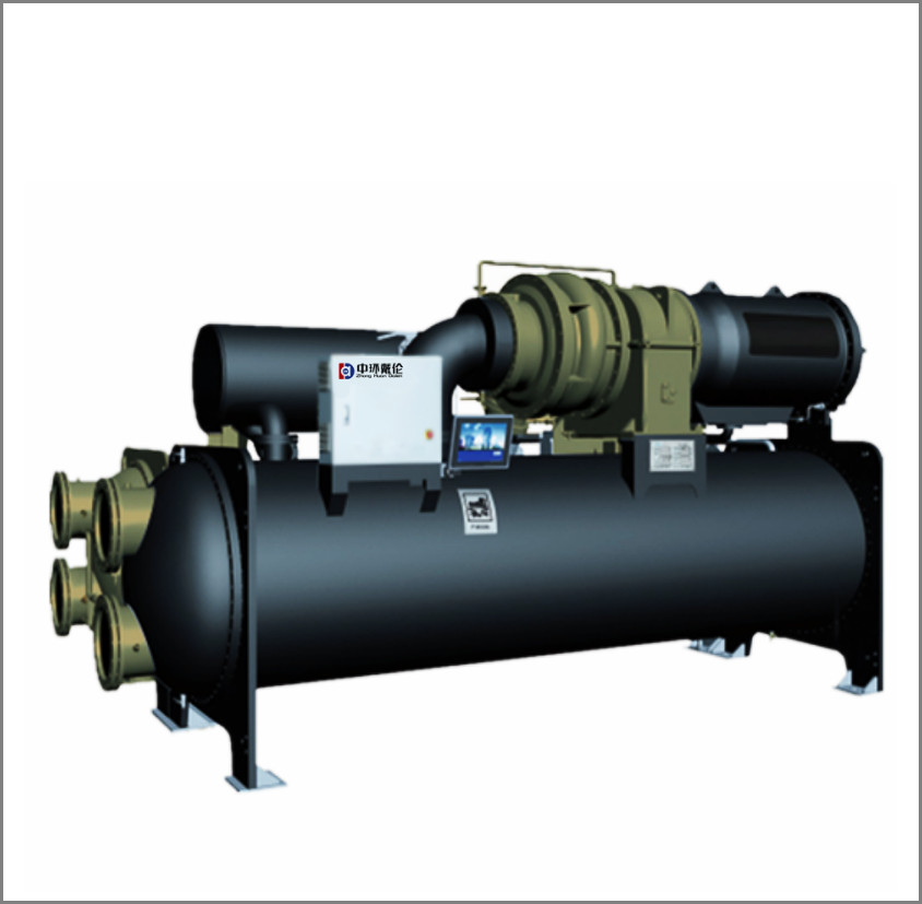 高效离心式冷水机组