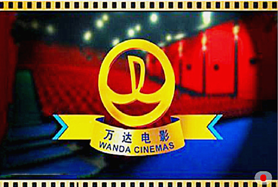 万达影院