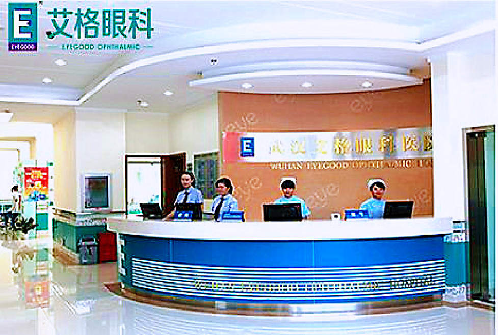 17艾格眼科医院.jpg