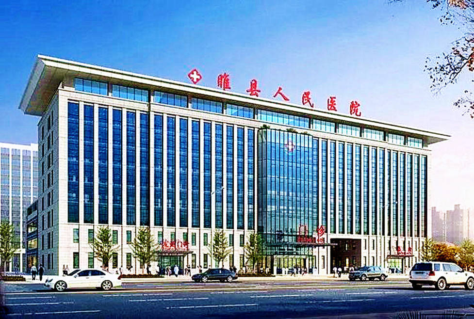 10睢县人民医院.jpg